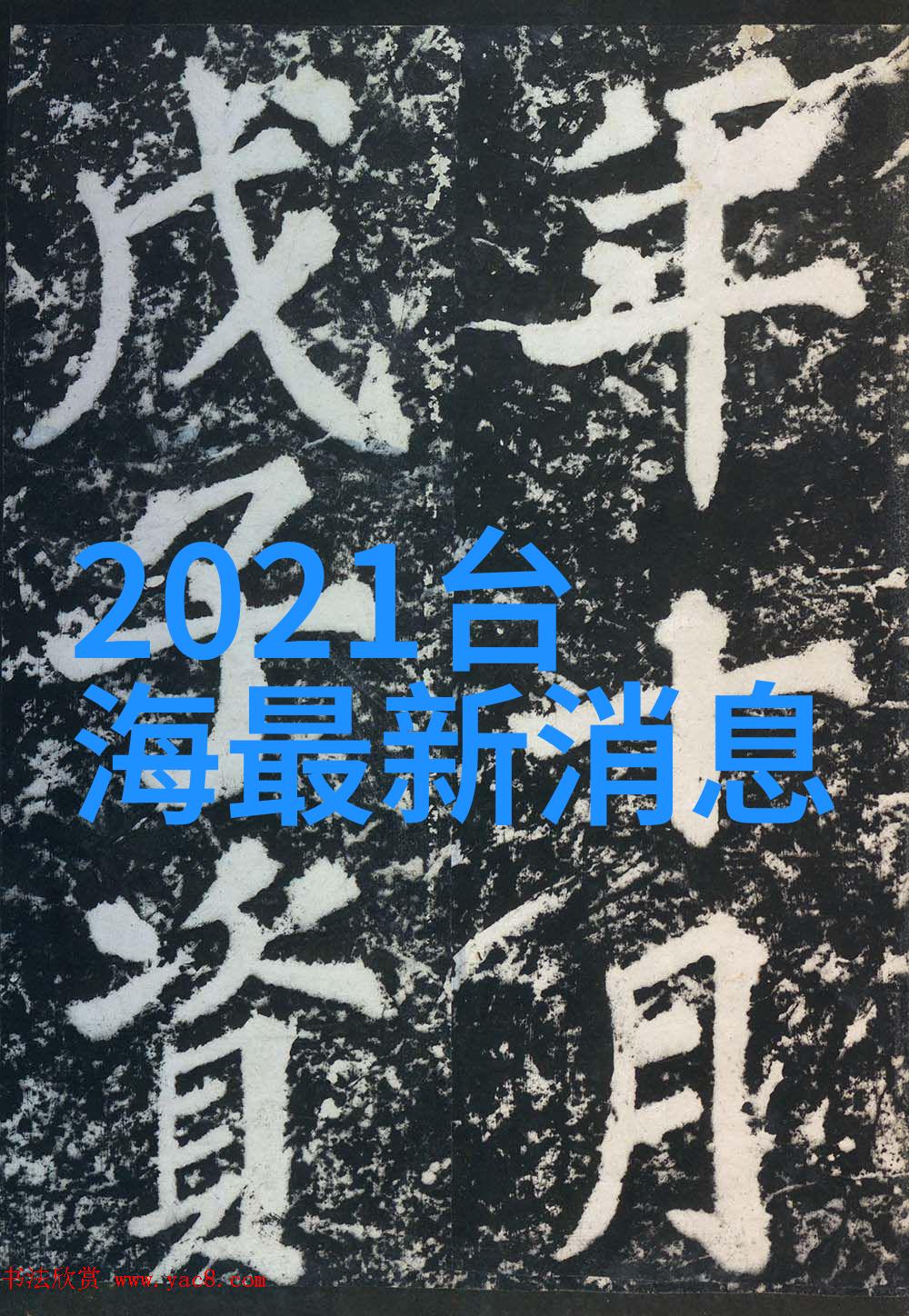 电影票房光影盛宴的财富数字