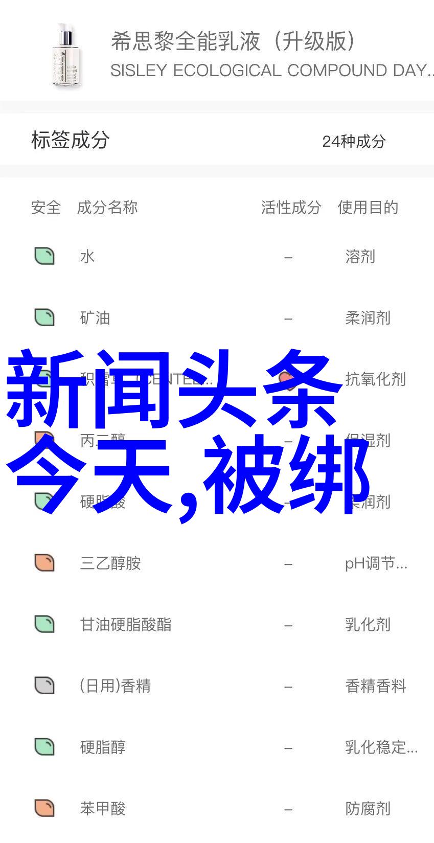 武则天秘史 电视剧我亲眼见证了女皇的沉浮