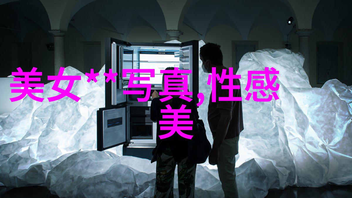 演技与魅力并重分析电视剧中最受欢迎的大明星形象