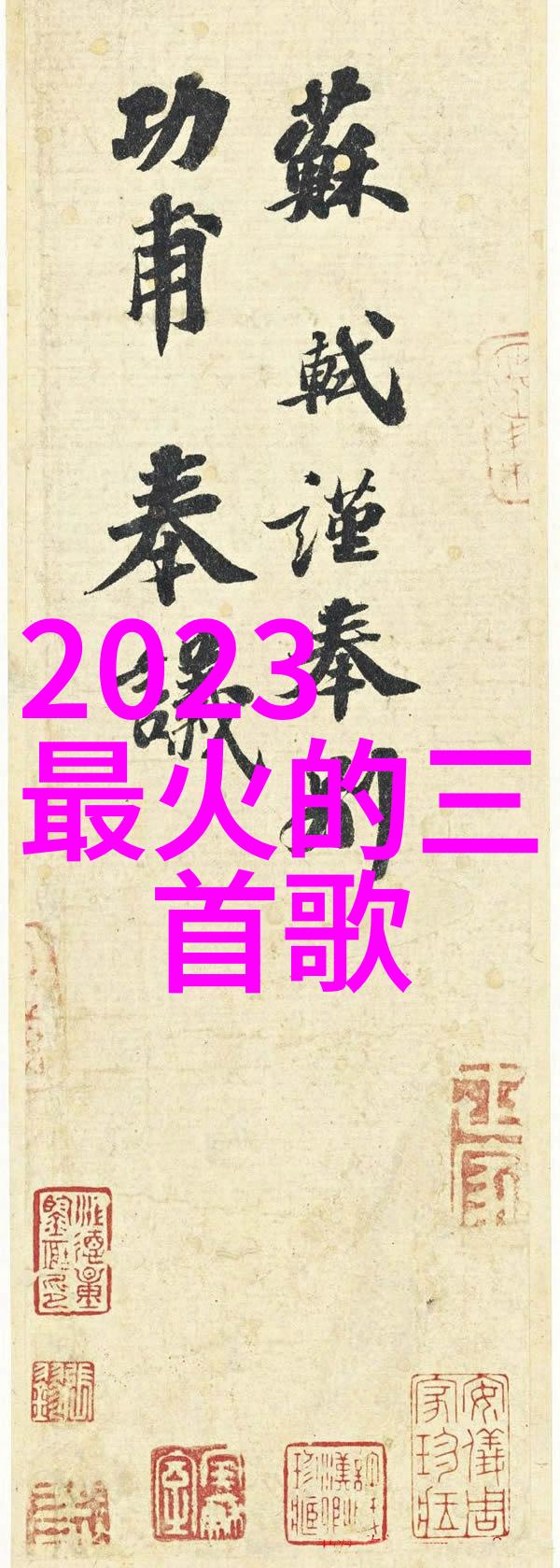 台湾开放大陆的神秘时机揭秘那一天背后的笑话与故事