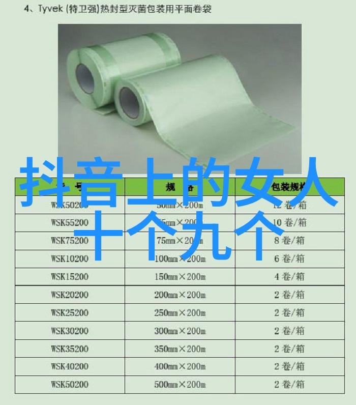 今日头条最新消息我是如何在一天结束时发现震惊世界的科学突破