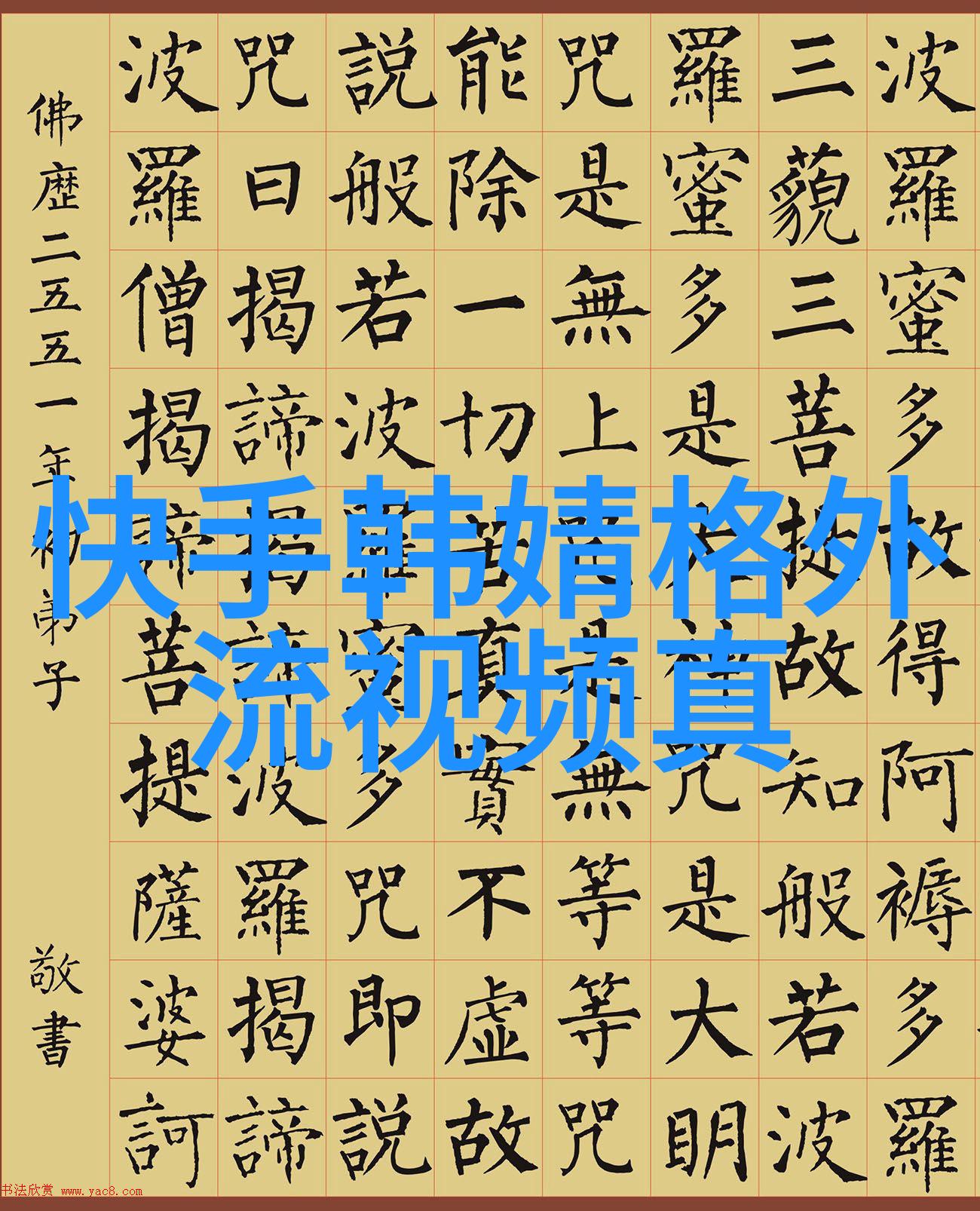 大博弈今晚收官何冰主演的重工业剧回响时代浪潮在自然的舞台上绘声绘影