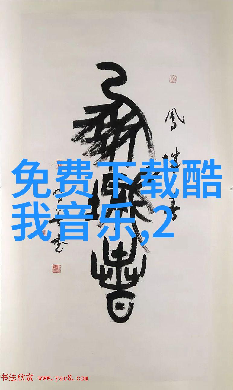 微信头像里的风景数字时代的袖珍画卷