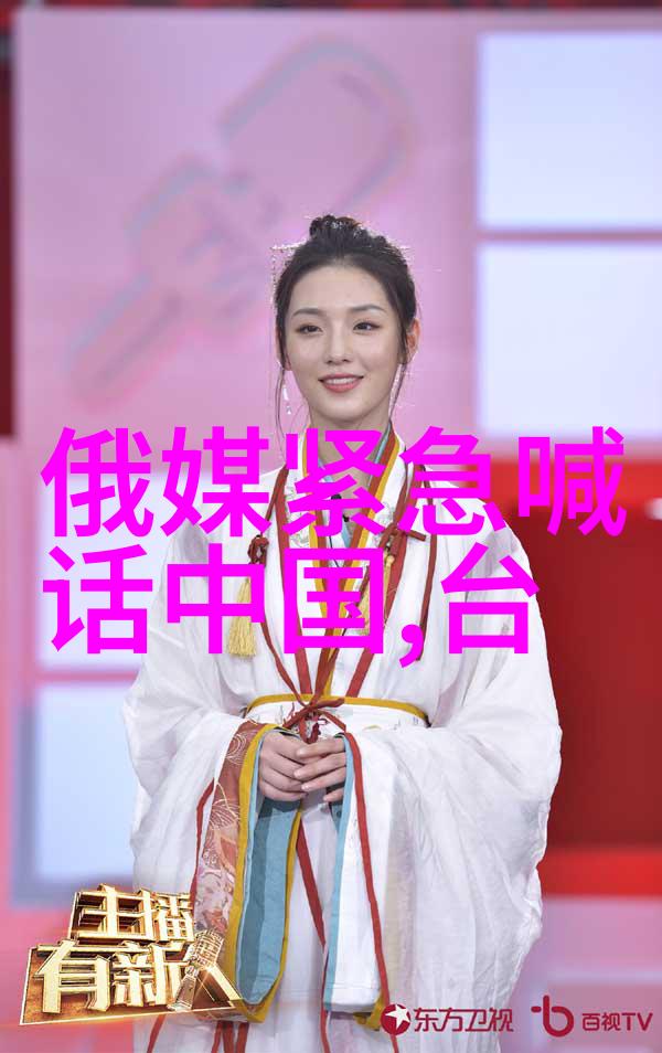 周冬雨罗晋是谁幕后之王揭秘头条女神的坚守与梦想