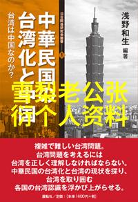 全员加速中 综艺易烊千玺萌娃宿舍新室友雷佳音保姆爸爸一职包揽