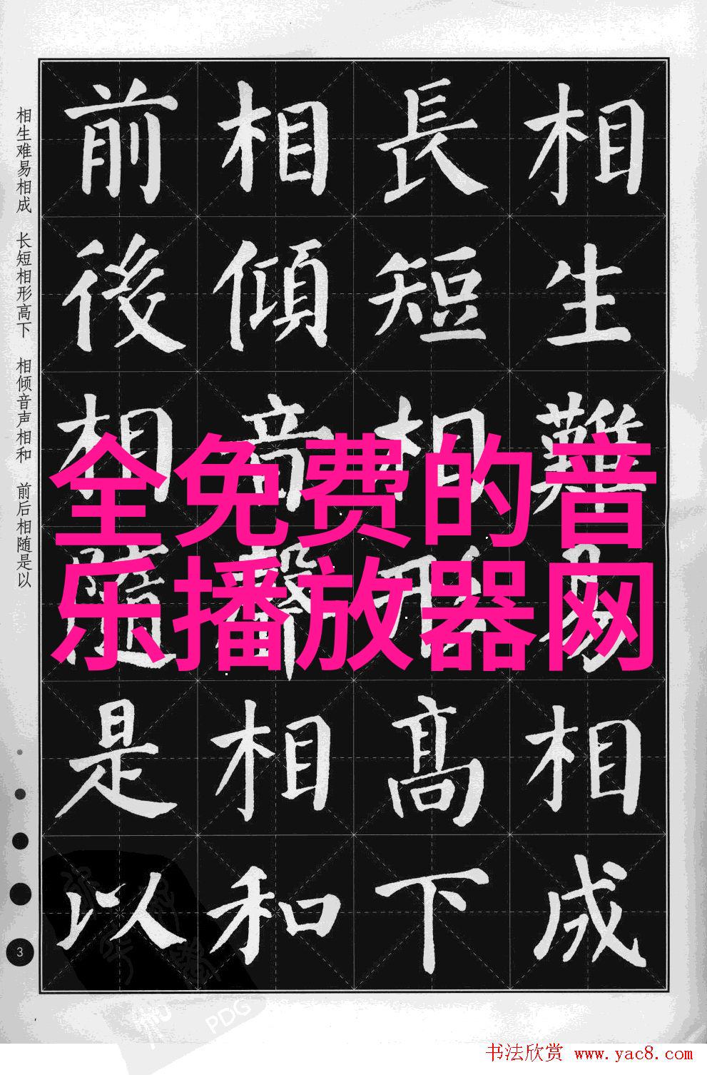 俄罗斯牛人OKZOOM探索ZOOM时代的数字革命与文化融合