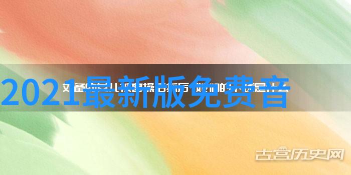 台风过后夜空中出现神秘光芒台湾人被惊扰