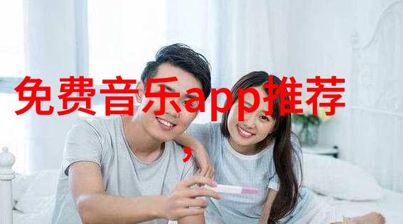 佩戴小八卦的意象与意义