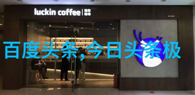 丰富多彩的视觉盛宴图片大全图册的魅力探秘