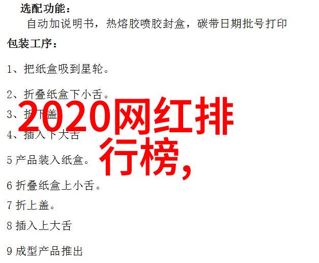 2023年自主人生旅途坚韧不拔的个人成长