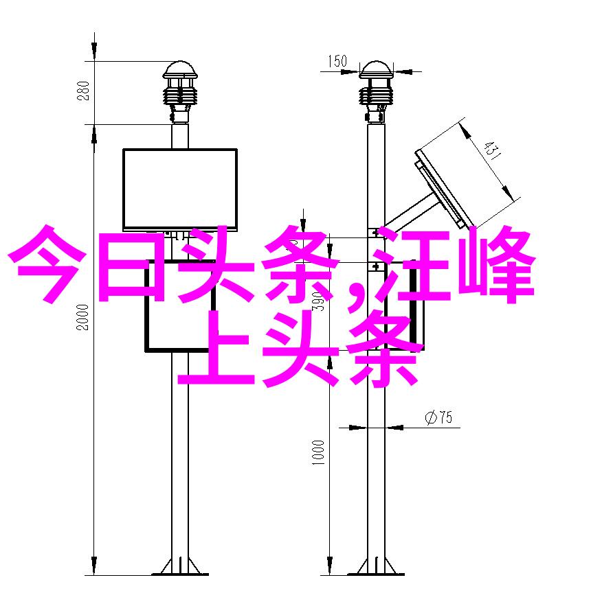 宋丹丹沙溢陈赫回归向往的生活 引众网友期待