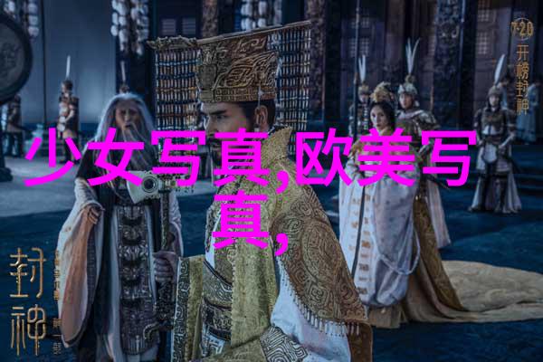 时代少年团综艺-青春启航时代少年团的娱乐征程