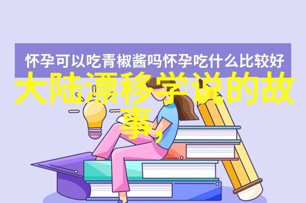 当我飞奔向你电视剧免费观看-追逐梦想的无线频道