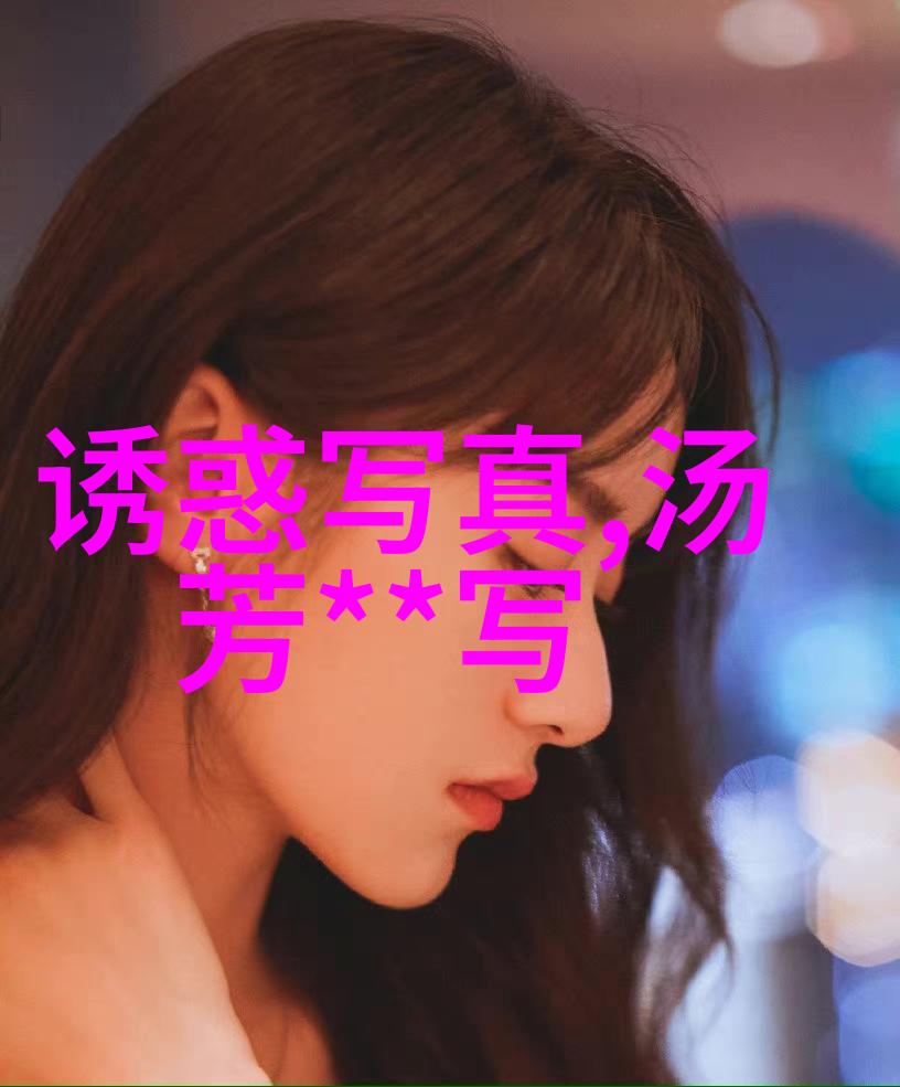 绚烂丝线女神的柔美披肩