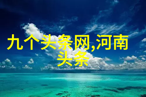 八卦大揭秘揭开古代智慧的方位小秘密