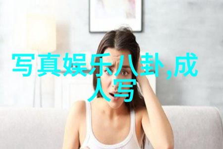 我是怎样误入综艺镜头并成为了焦点人物的