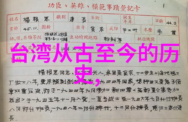 如何理解当前台湾社会中的民粹主义及其对政策影响