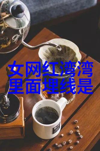 八字算命测试指南让您更了解自己和未来的方向