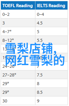 我和日本综艺的那些事笑声中的奇遇我的日式娱乐探秘