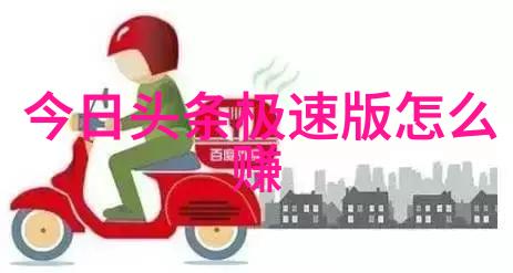 时尚先生男士风格的创意与魅力