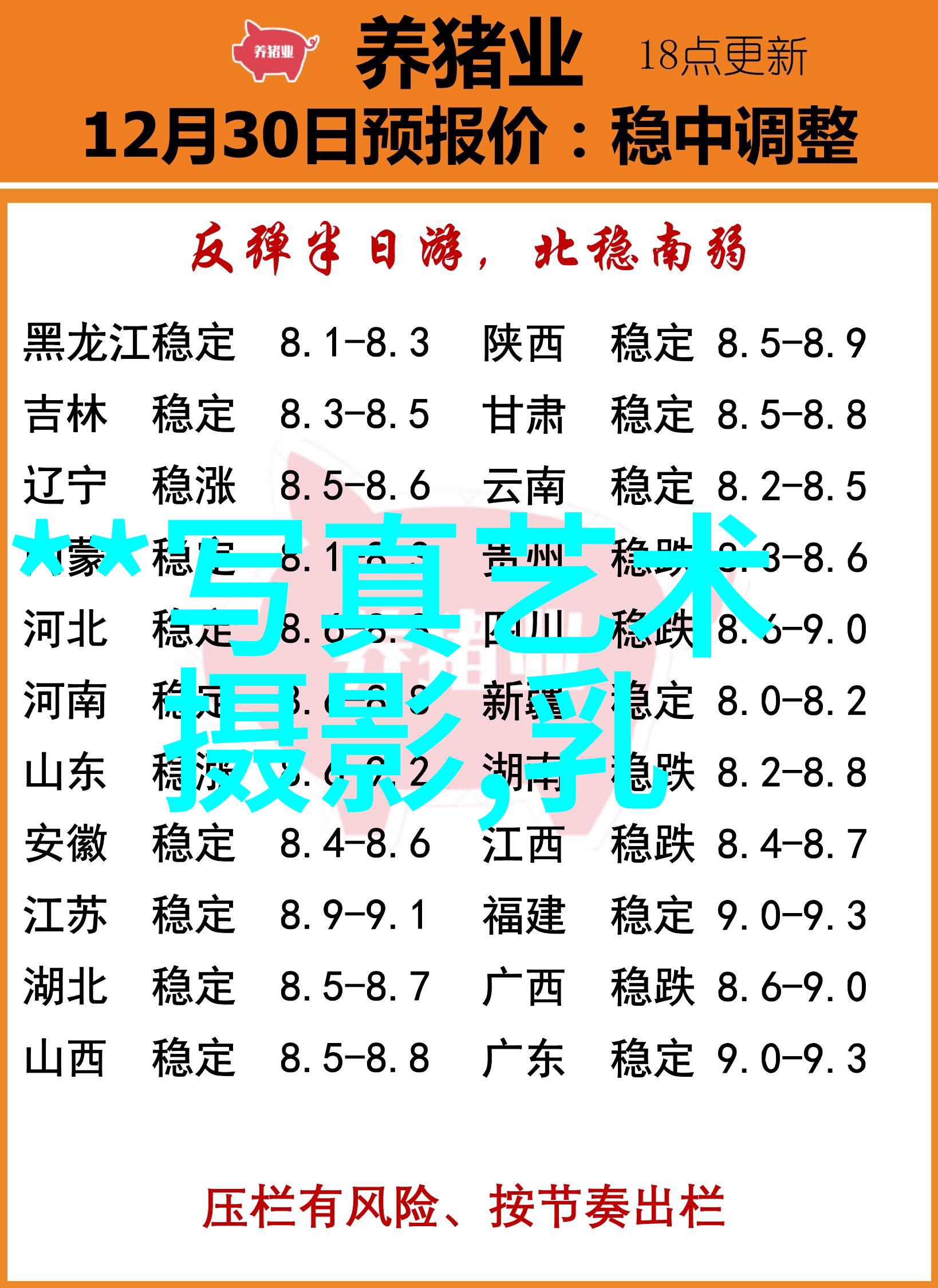 华语电影之美最好看的中文字幕国语影视作品