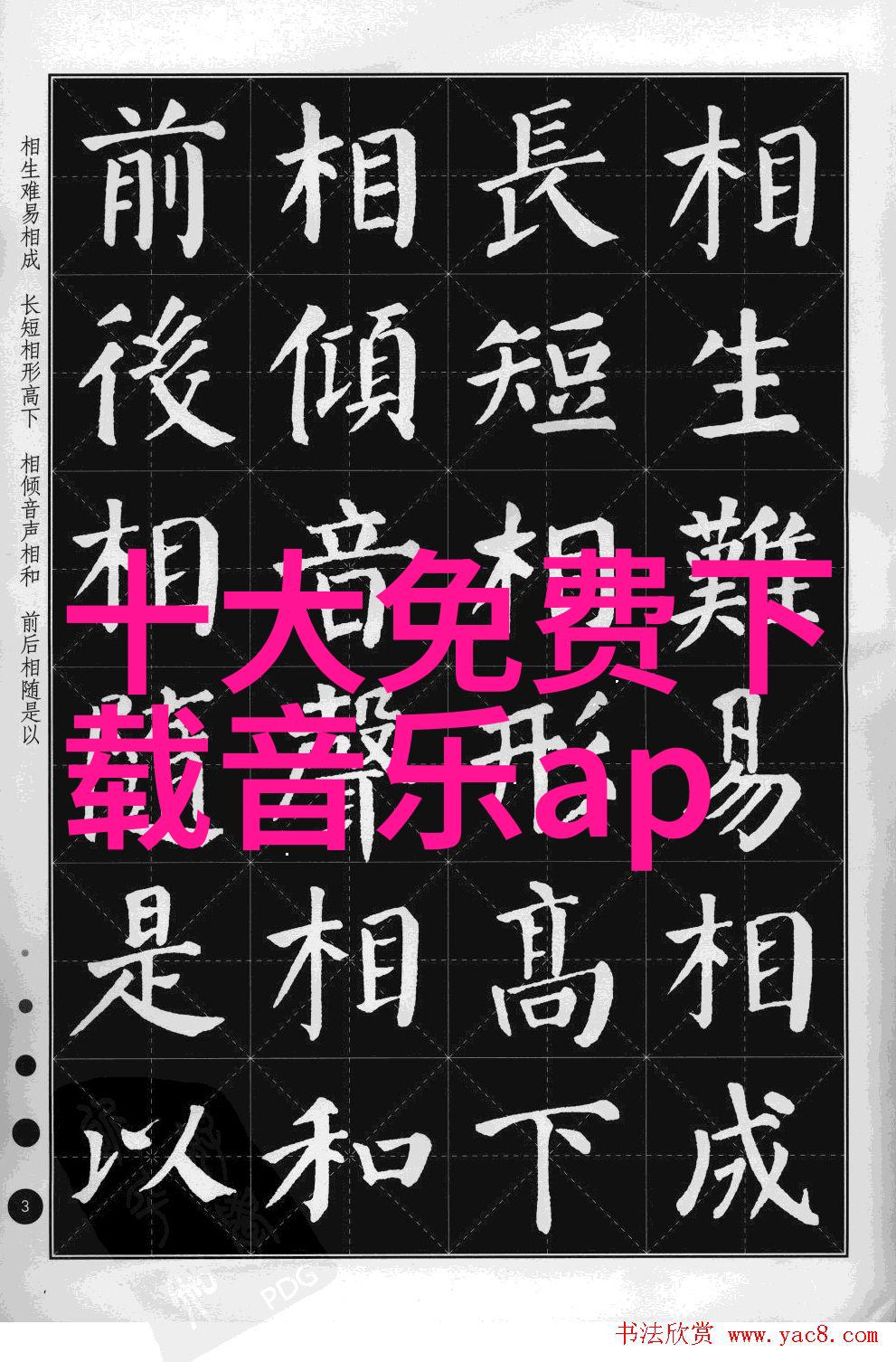 日本青春电影全集免费观看揭秘十七岁的美好与挑战