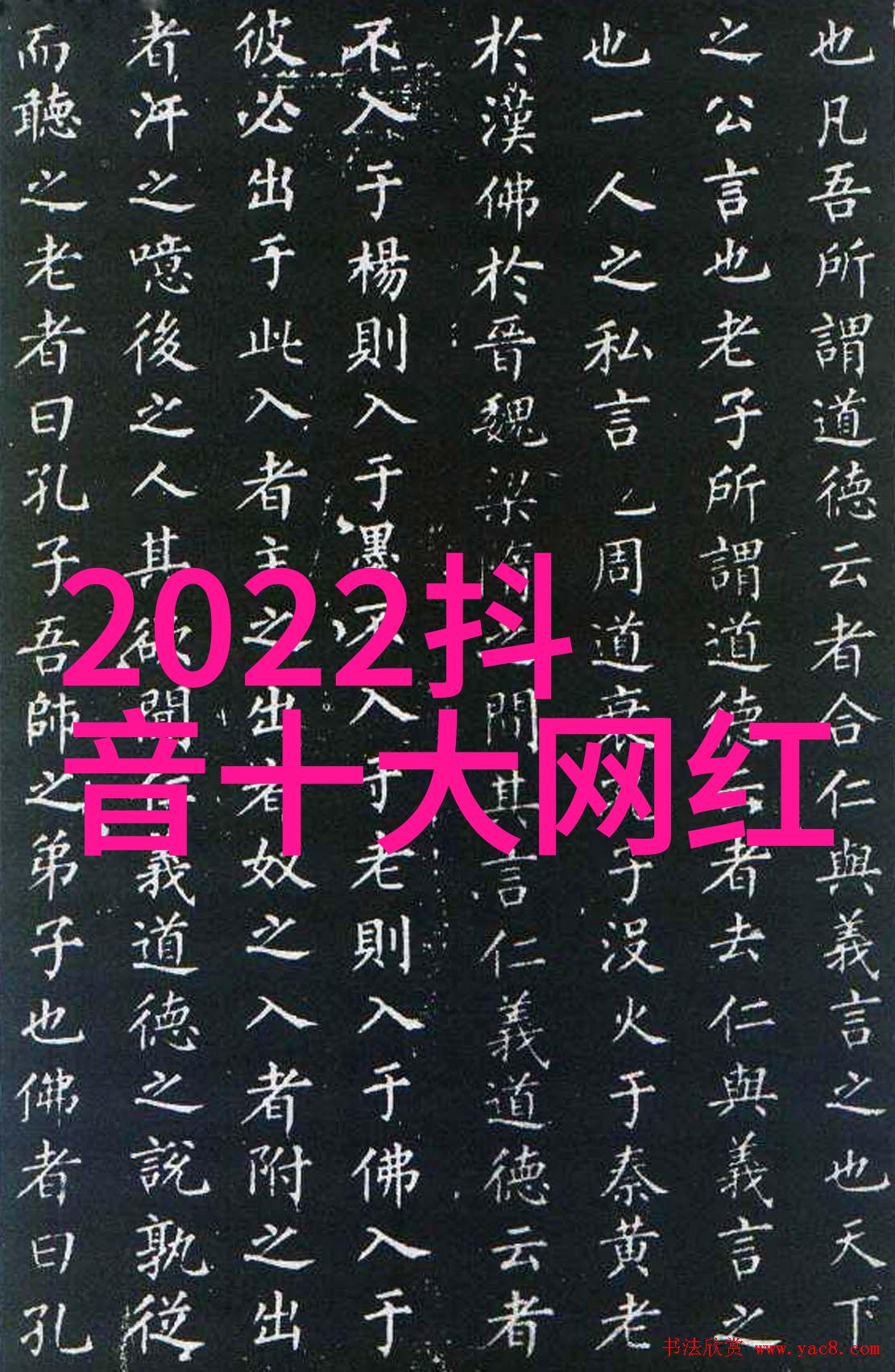 在娱乐圈的大佬背后隐藏着多变态的天涯他们的秘密又是如何被无数人追逐和揭露