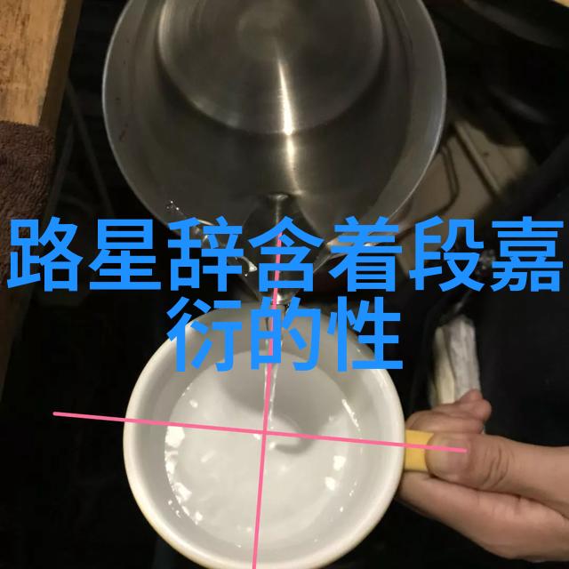 男性进攻女性的方式与技巧探究