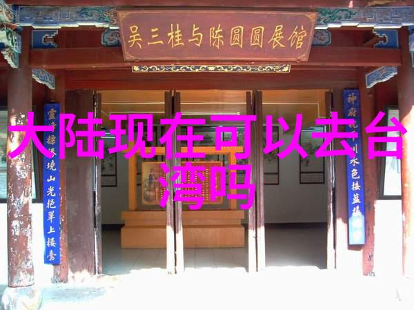 这一个突如其来的热潮对于台湾本地居民来说意味着什么他们是怎样感受这种变化的呢