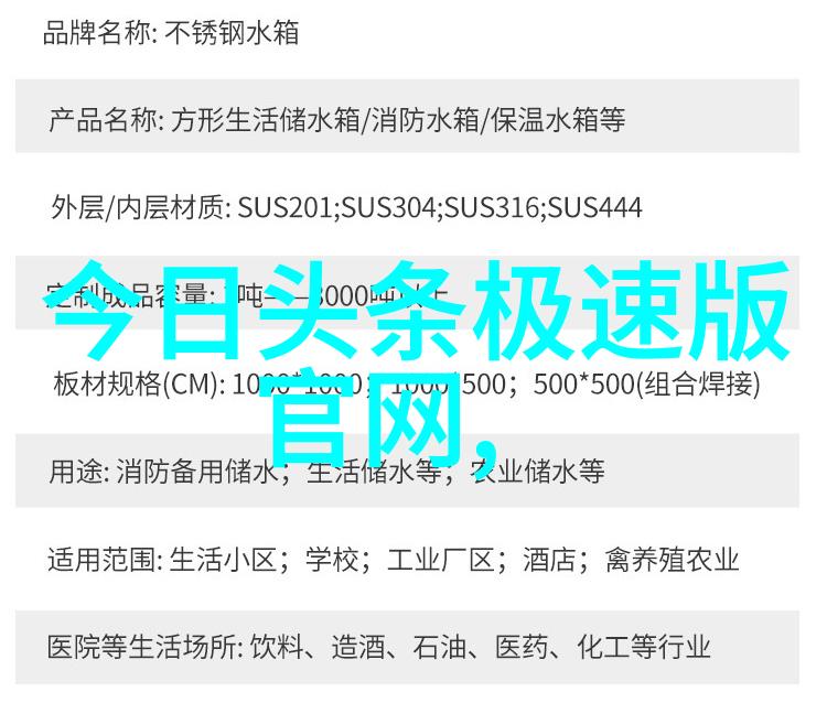 家务优等生综艺家庭清洁大赛的热闹一幕