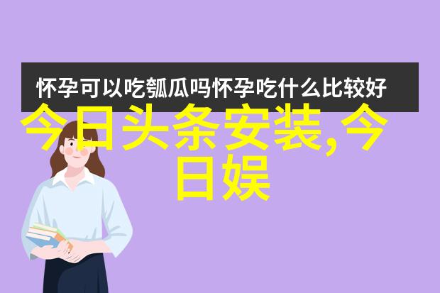 梦想桥梁上的图腾重新审视中国大陆与台湾在一起时的共同身份认同表达方式及标识元素整理工作报告建议书