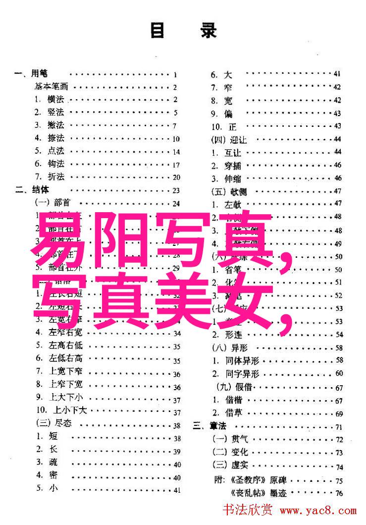 娱乐圈头条明星们的隐私被曝光我是怎么发现自己的手机数据被黑了