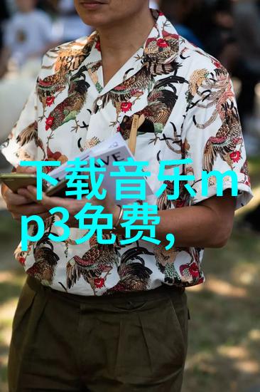 分水岭的谜思岛之主权与和平共处