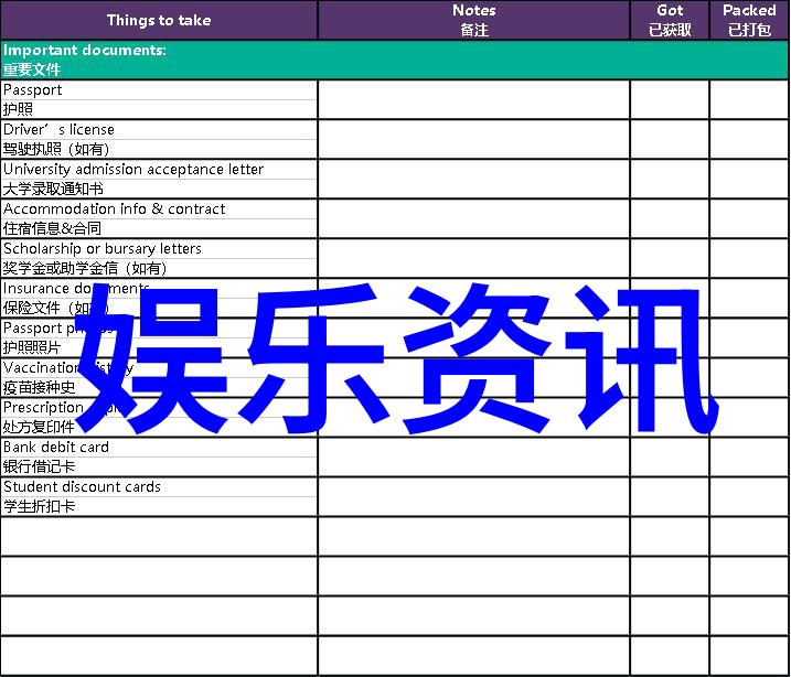 火凤凰重燃历史之光的电视剧传奇