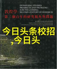 言笑弯弯我俩的故事从一句玩笑说起