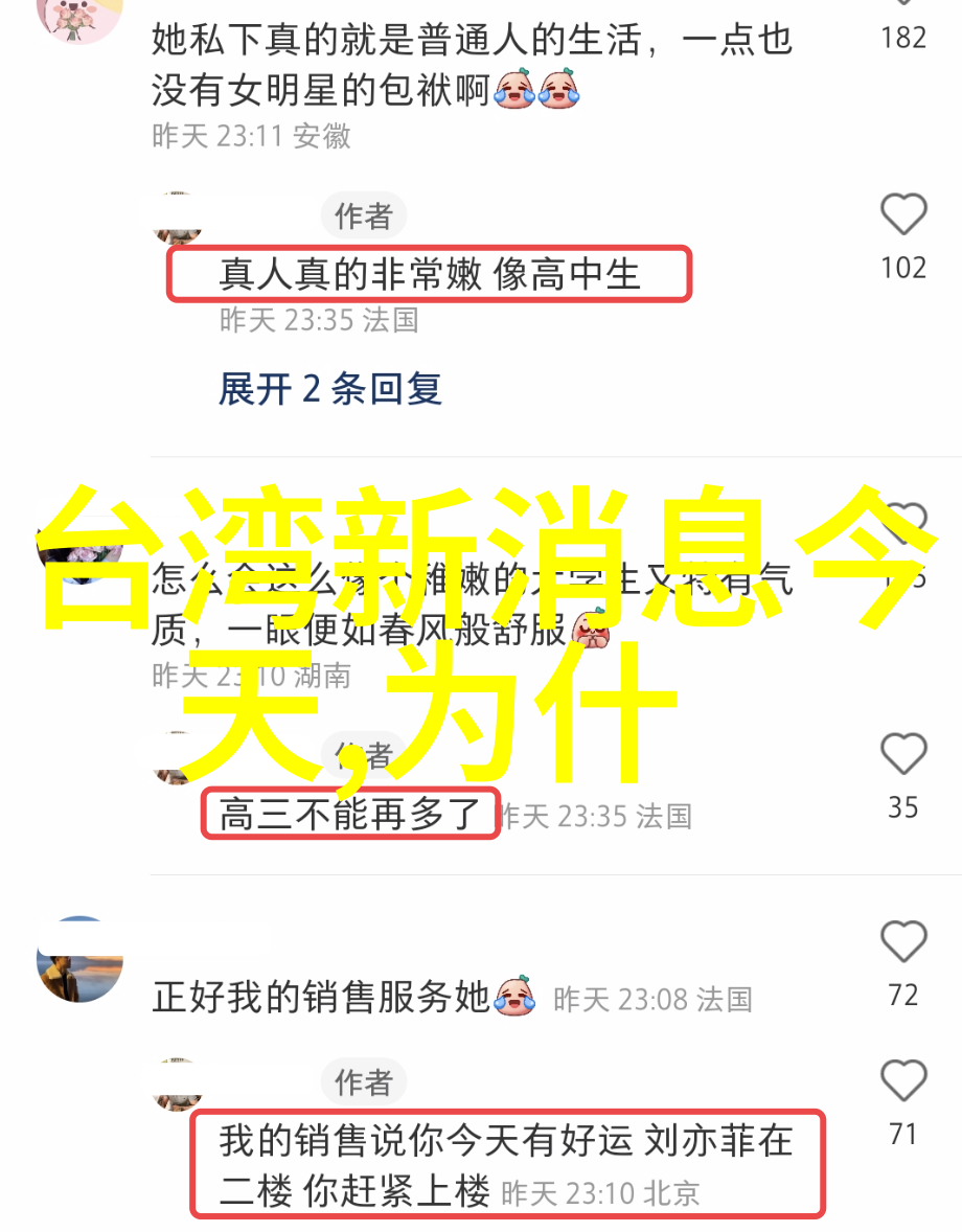 易经卦象图解析揭秘古代智慧中的宇宙编码