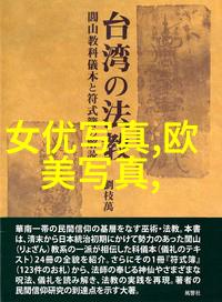 棋逢对手 电视剧我和你策略与情缘的对决