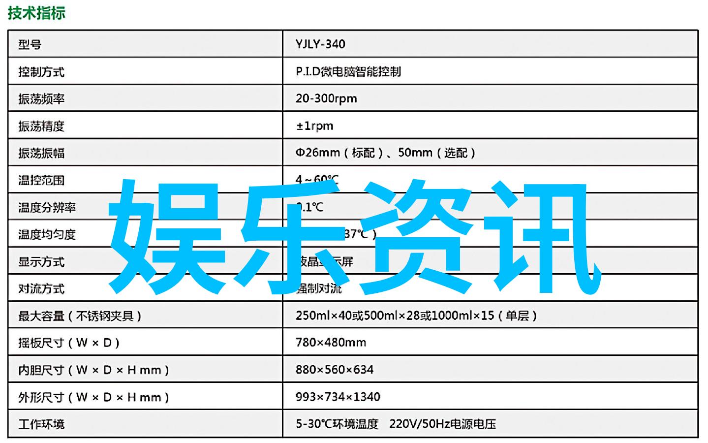 四房播播图片四房播播精彩照片