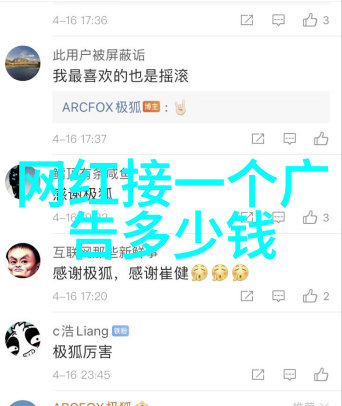 子望与王思聪的综艺同行欲罢不能背后的故事分析