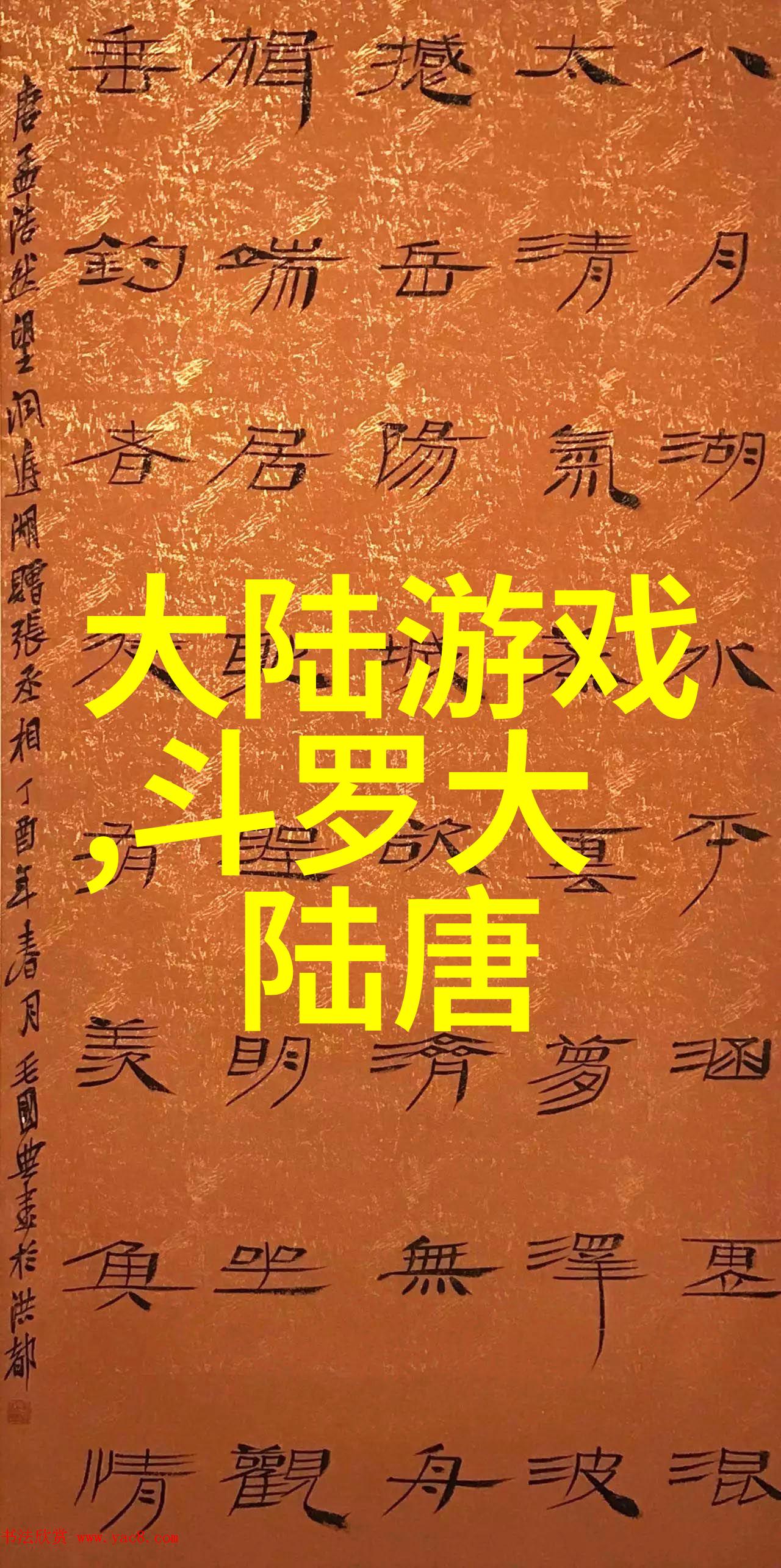 偶像电视剧县委大院今晚揭秘全真相李光洁深情演绎基层英雄引万人瞩目