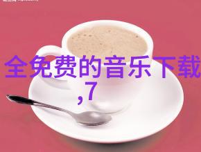 天堂影视探索电影与电视的奇迹