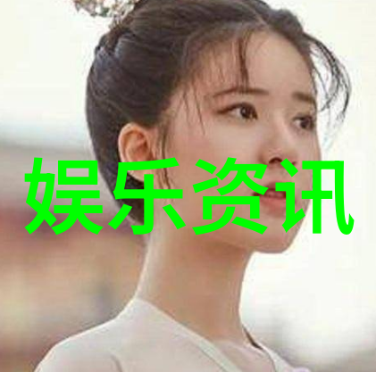 楚乔传电视剧妖娆美人与江湖恩怨的传奇故事