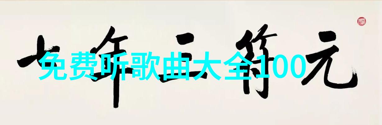 我来解析台湾2035这个数字背后的梦想与挑战