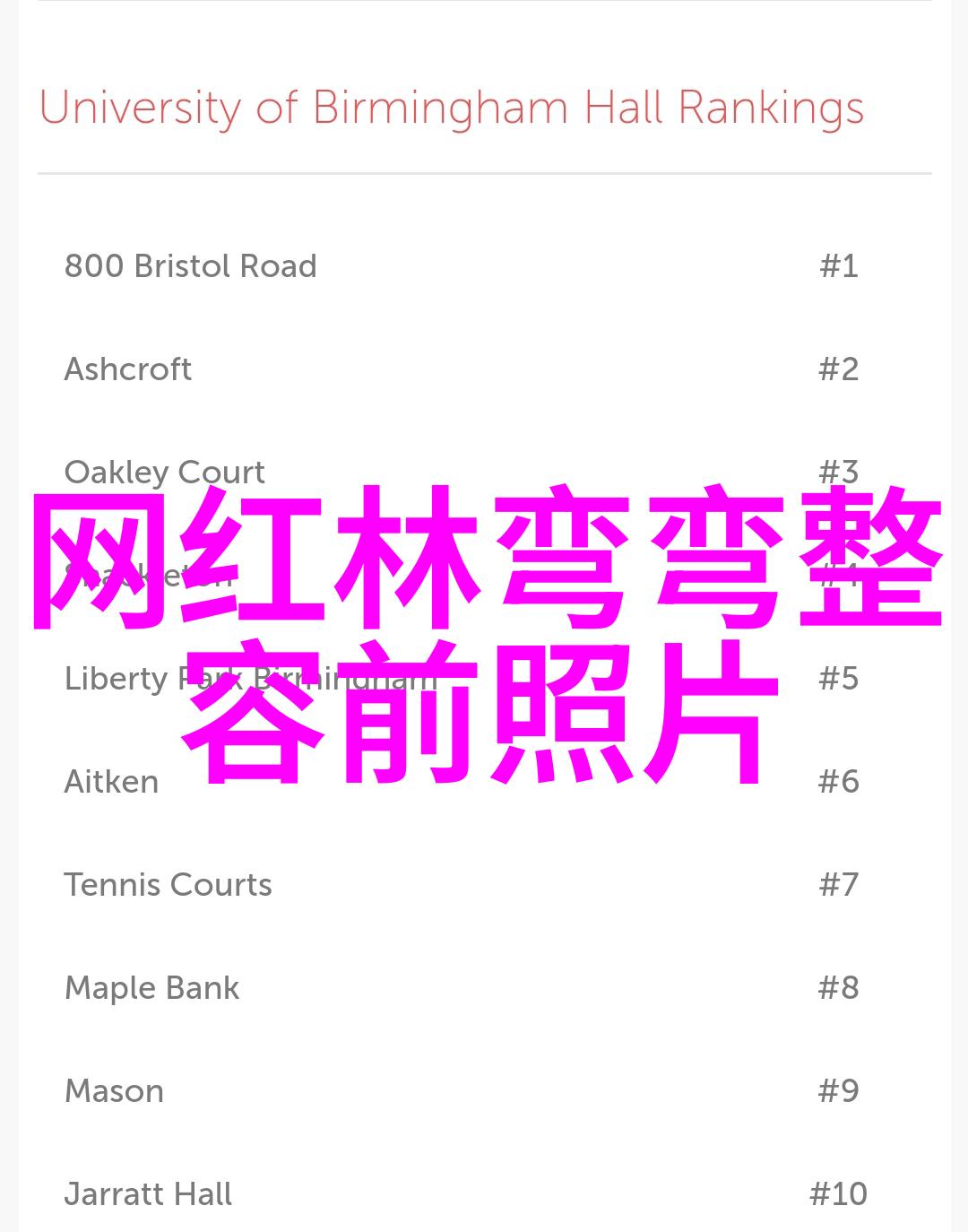 台湾人对大陆的真实评价一项基于知乎数据的社会心理学研究