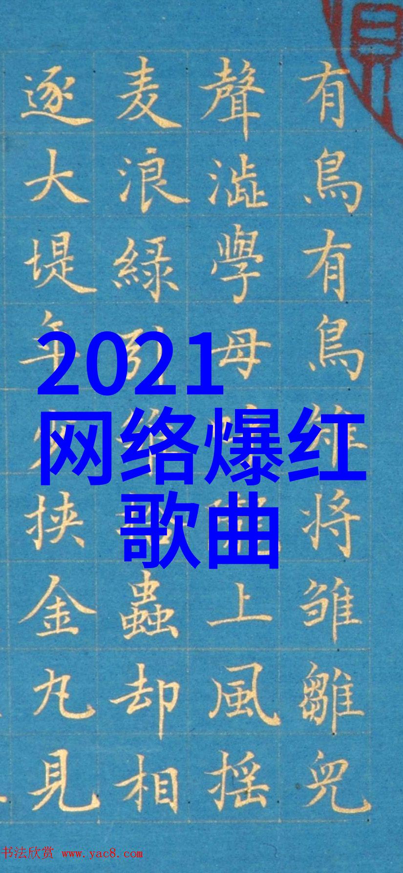 娱乐圈清流卓伟独领风骚坚守干净人生