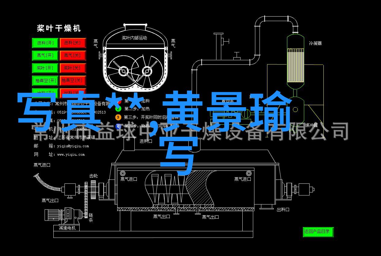 蓝月娱乐旗下艺人杨和苏联手合作推出新歌MV演绎年轻人的生活点滴美丽的场景与优美的旋律交织在一起这波音