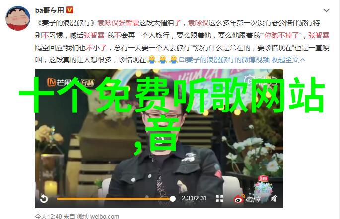 网红大事件全程直播网红大事件完整版免费观看