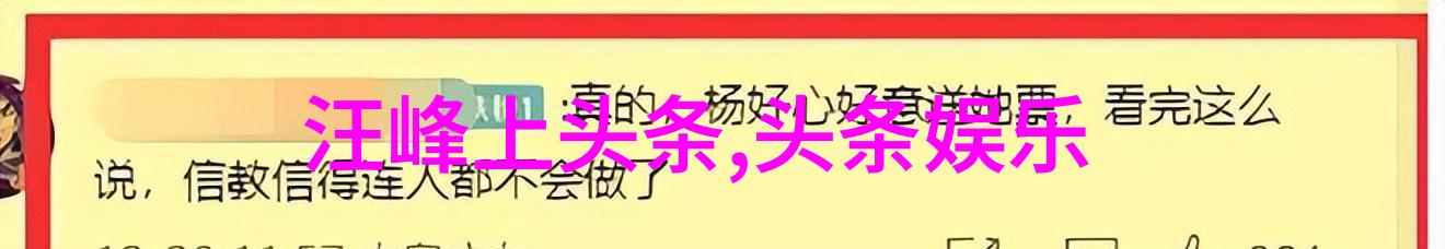 你知道吗娱乐圈的演技帝们也能编出如此精美的麻花辫来看看他们是如何做到的吧