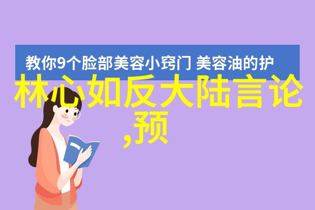 揭开真相的帷幕探索最后的真相电影背后的故事