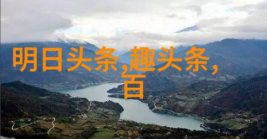 放松时光悠然自得的周末之旅